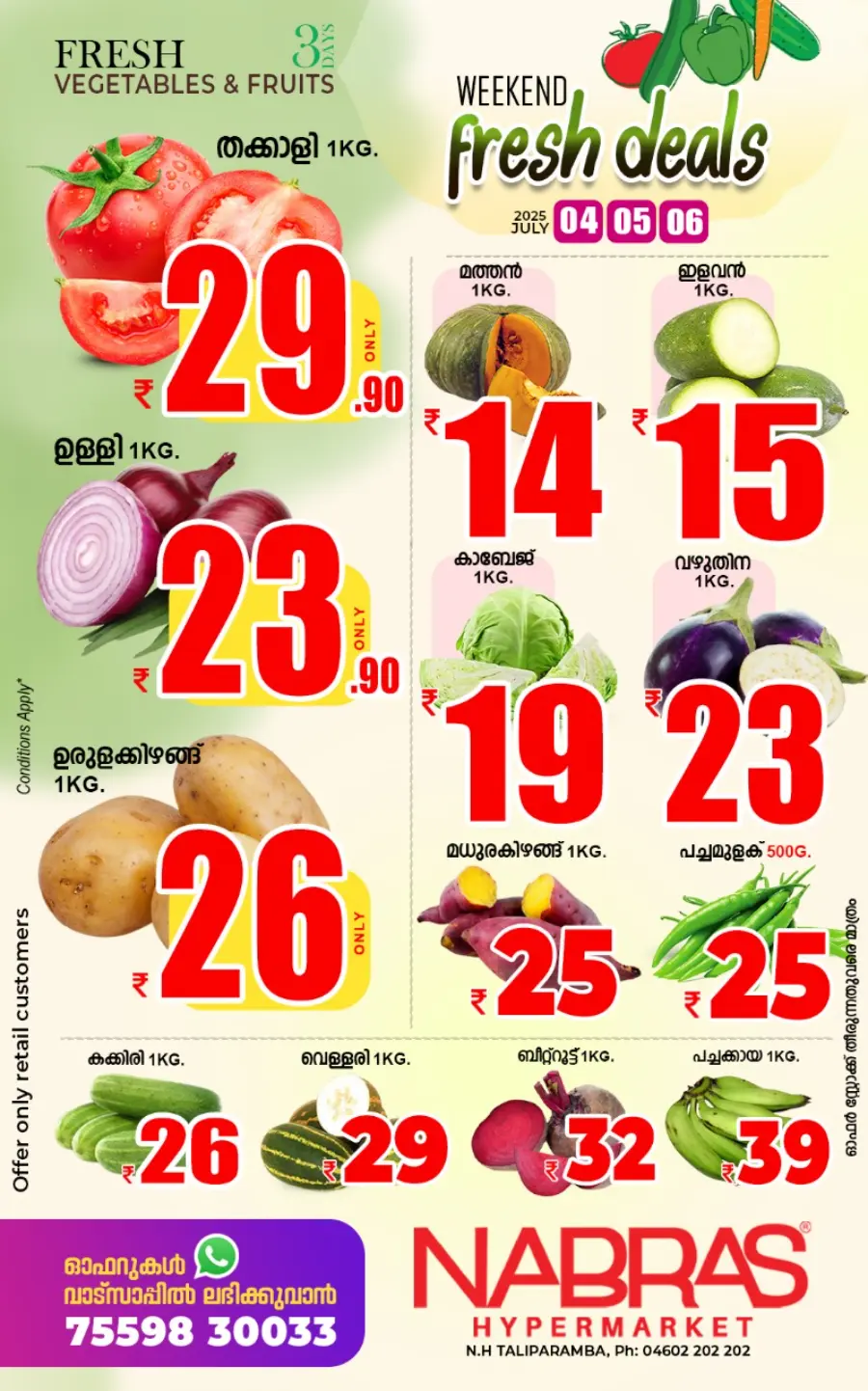Weekend Fresh Deals In Nabras Hypermarket undefined