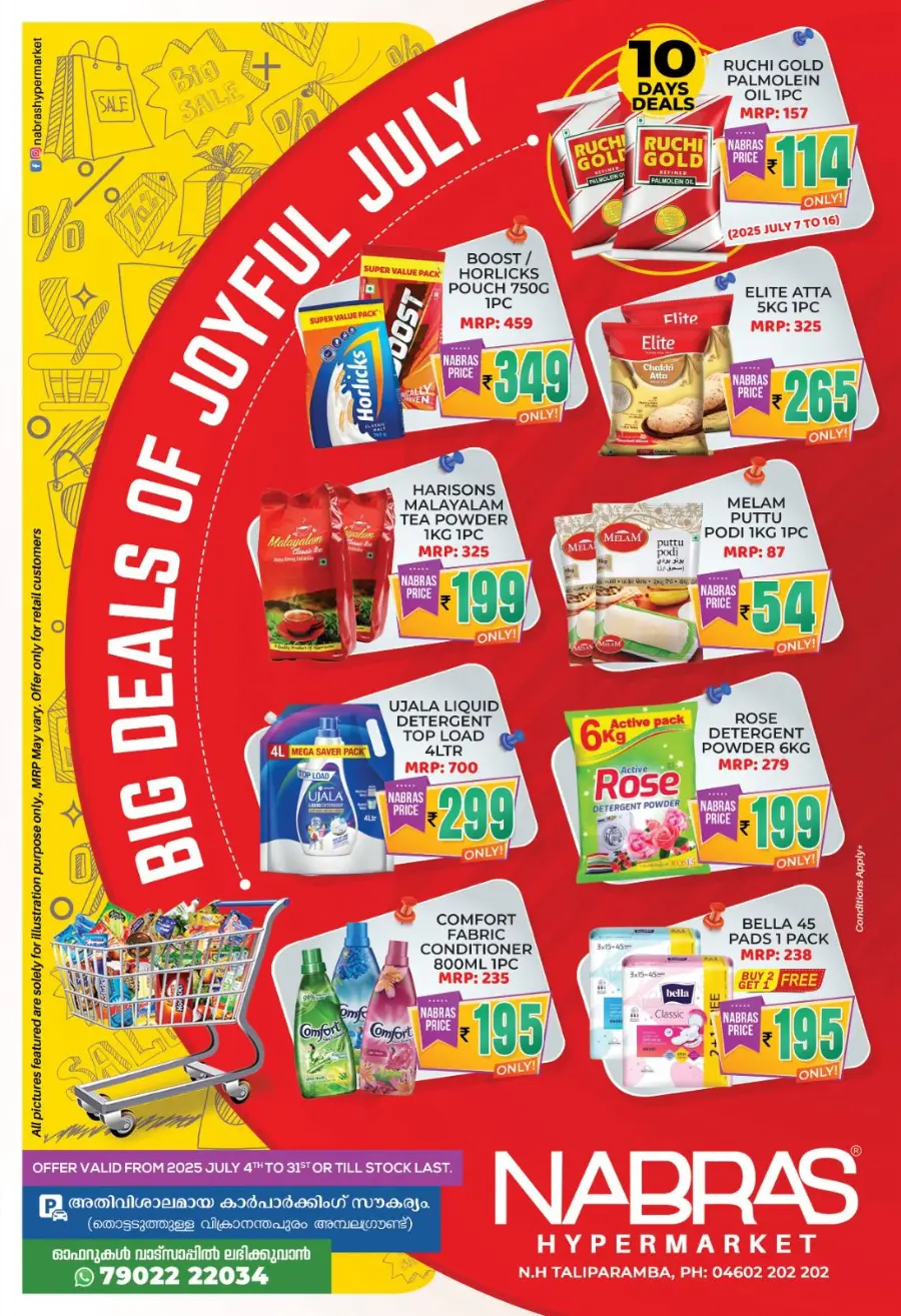 Big Deal Of Joyful July In Nabras Hypermarket Kannur