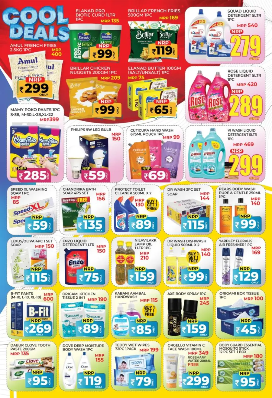 Big Deal Of Joyful July In Nabras Hypermarket Kannur