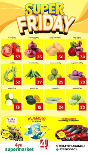Super Friday In 4YU Supermarket Malappuram