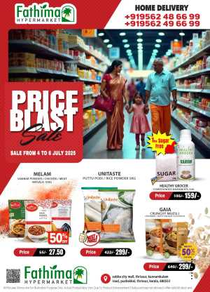 Price Blast Deal In Fathima Hypermarket Thrissur