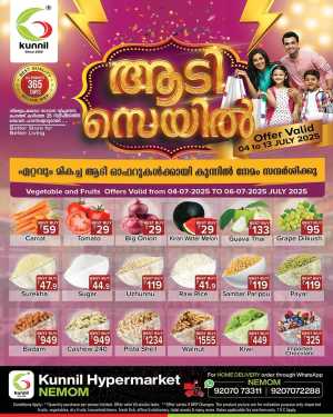 Mega offer In Kunnil Hypermarket Trivandrum