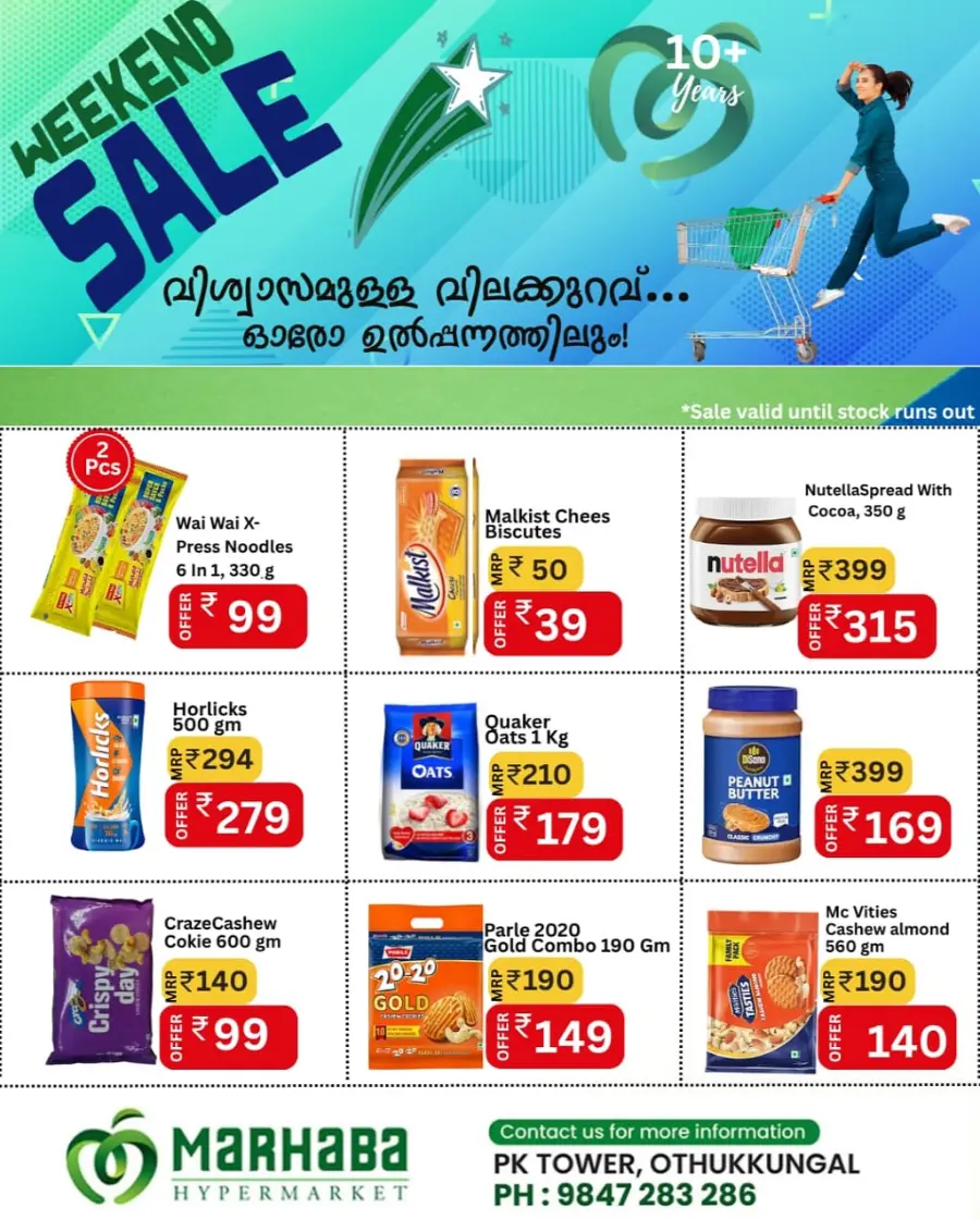 Weekend Sale In Marhaba Group undefined