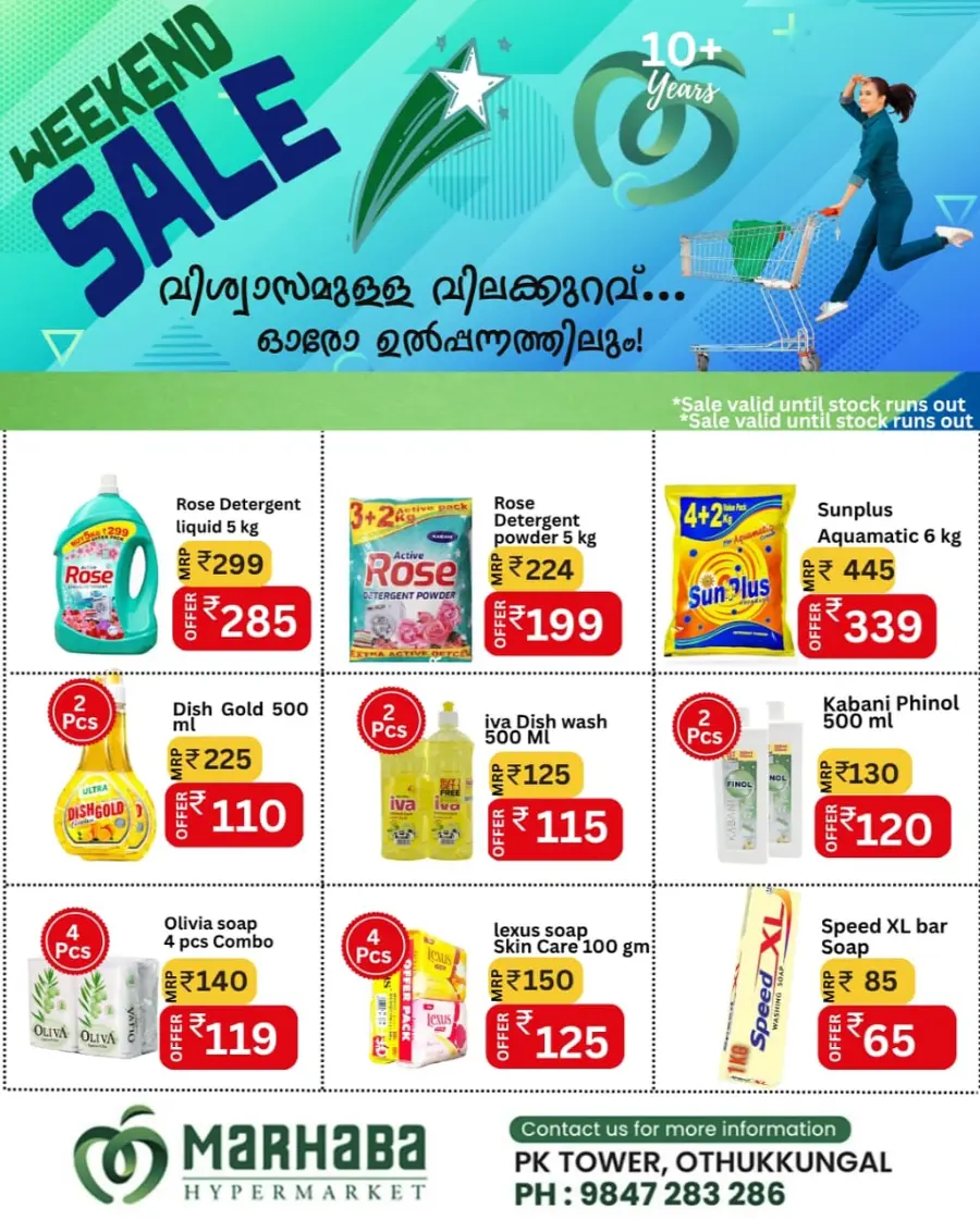 Weekend Sale In Marhaba Group undefined