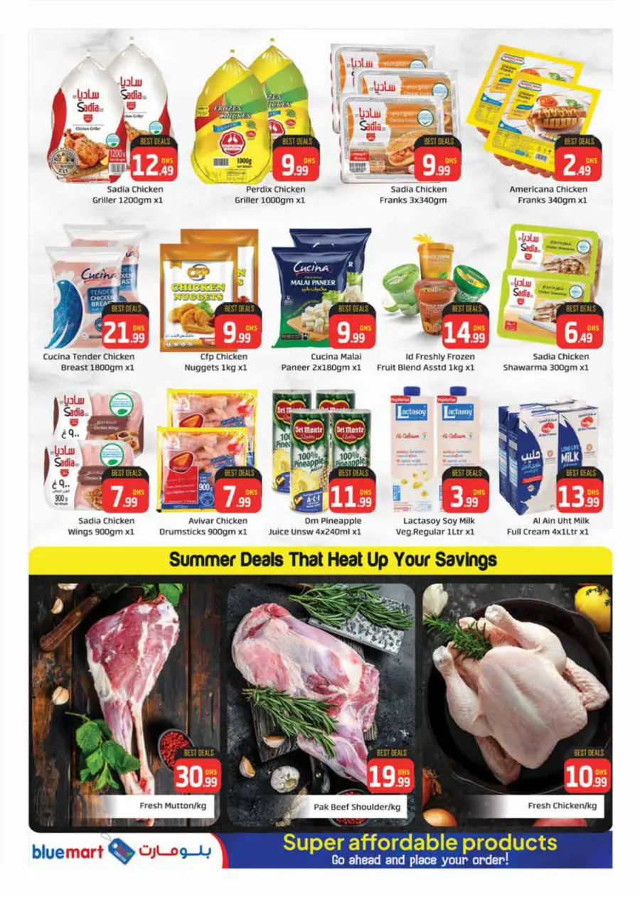 Big Days In Bluemart Dubai