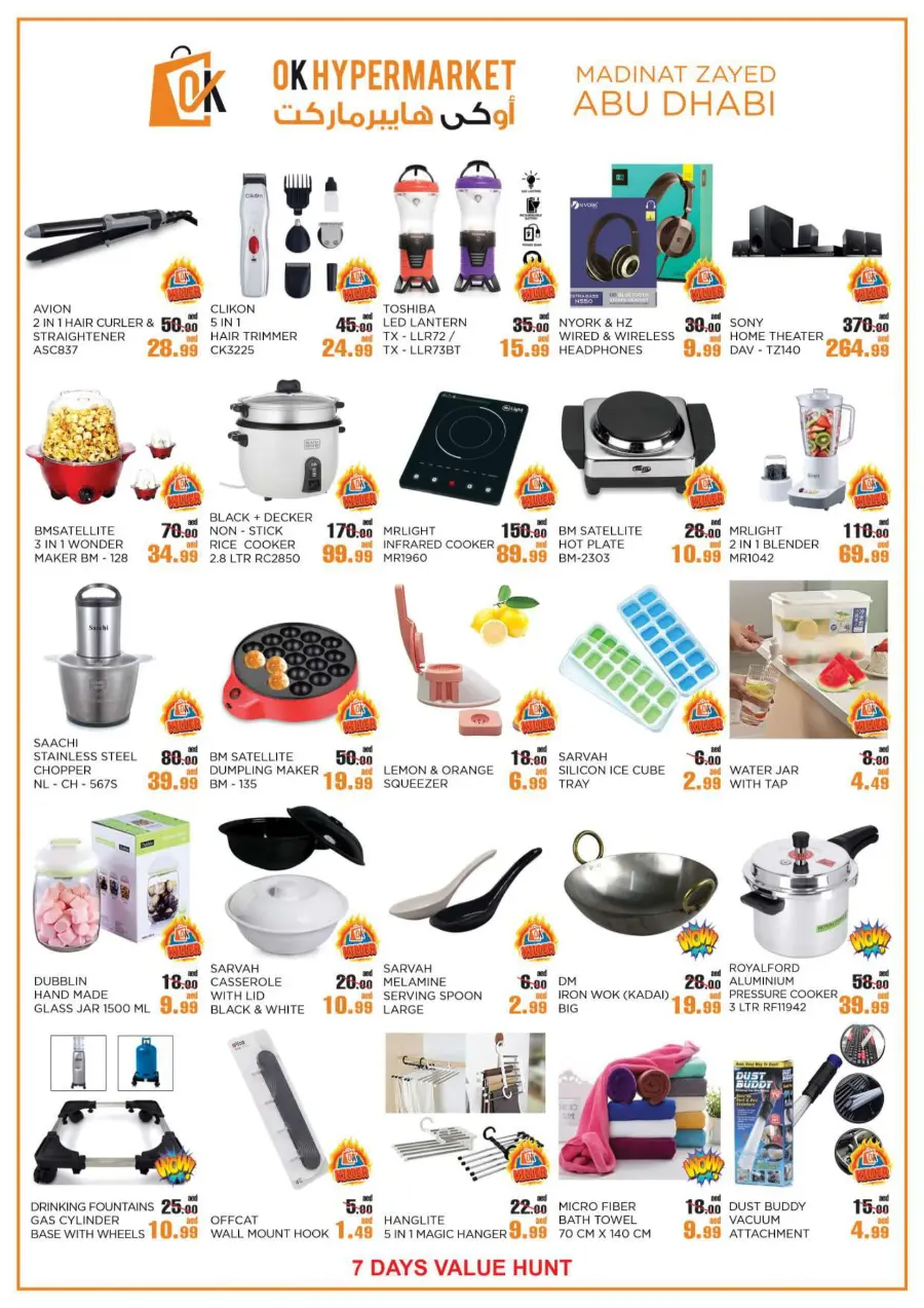 7 Days Value Hunt In OK Hypermarket Abu Dhabi