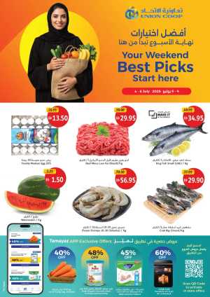 Weekend Best Picks! In Union Coop Dubai,Sharjah / Ajman,Umm al Quwain