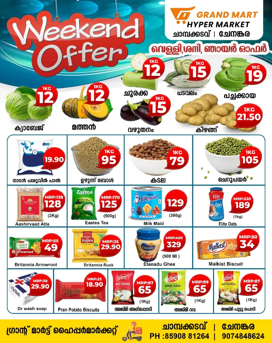 Weekend offer In Grand Mart Hypermarket undefined