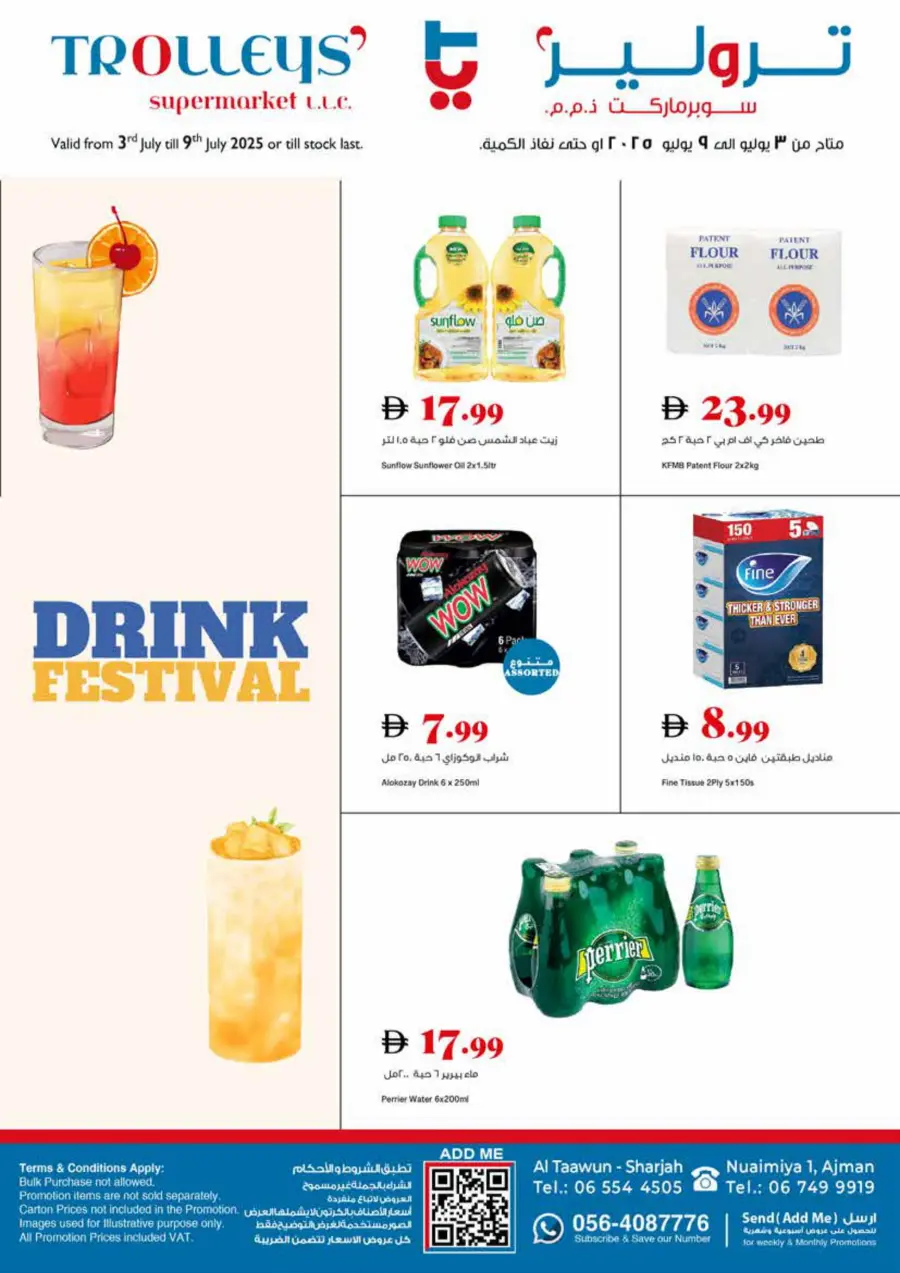 Full Week Deals In Trolleys Supermarket Sharjah / Ajman