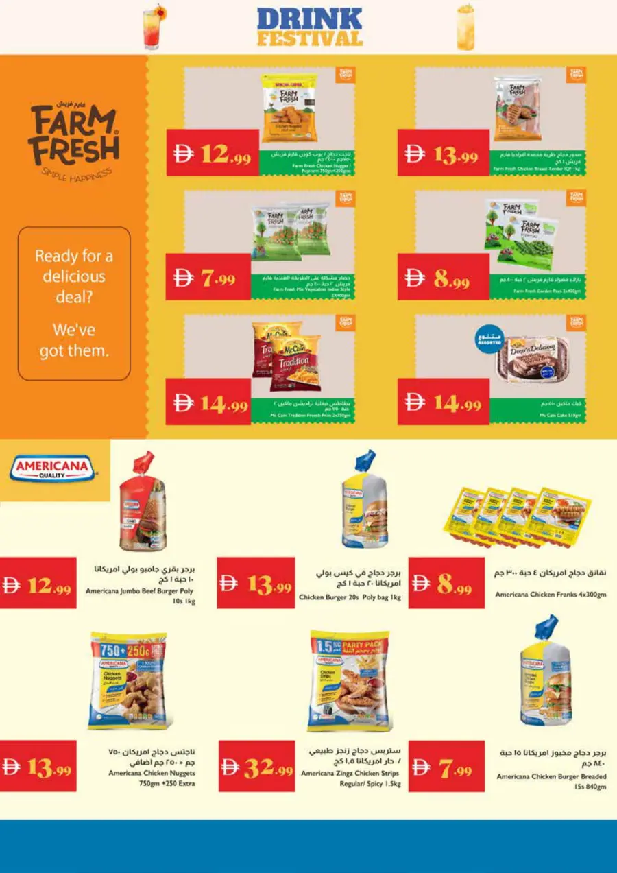 Full Week Deals In Trolleys Supermarket Sharjah / Ajman