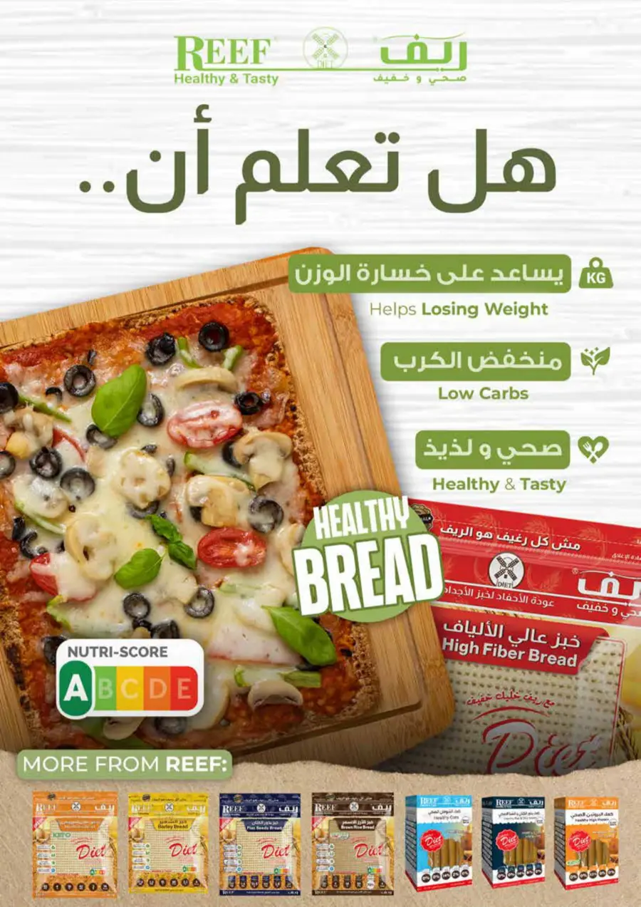 Full Week Deals In Trolleys Supermarket Sharjah / Ajman