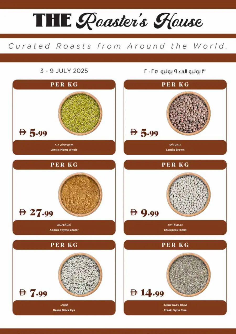 Full Week Deals In Trolleys Supermarket Sharjah / Ajman