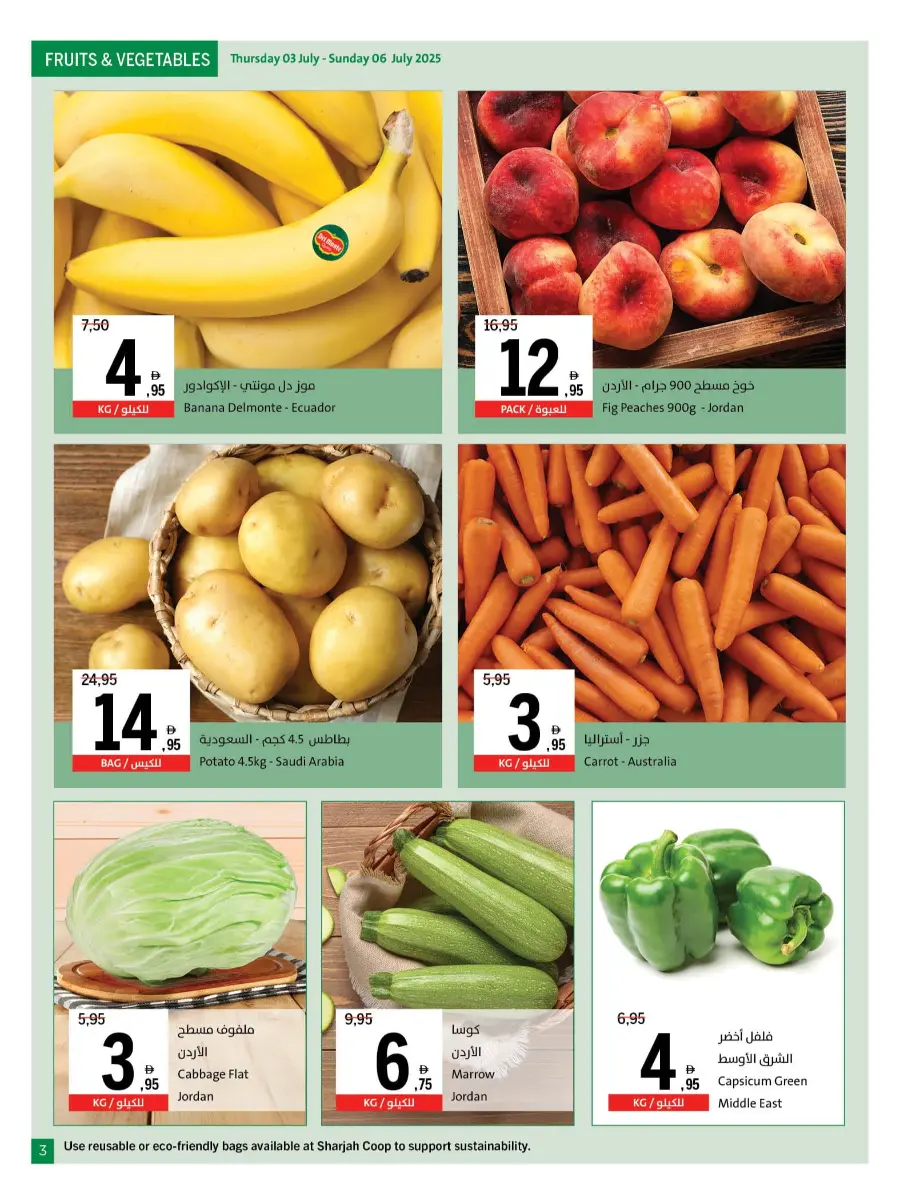 Get, Set, Go! In Sharjah Coop Sharjah / Ajman