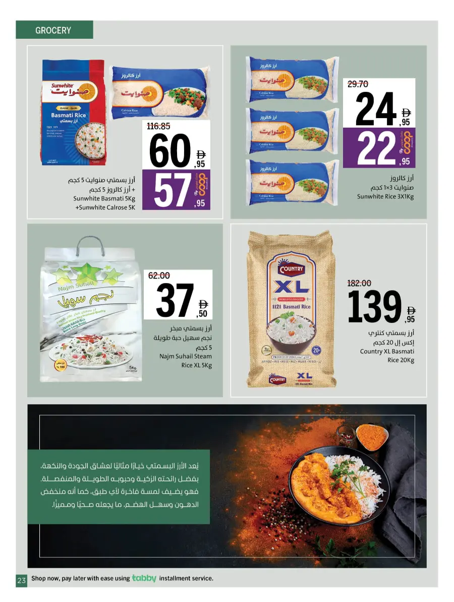Get, Set, Go! In Sharjah Coop Sharjah / Ajman