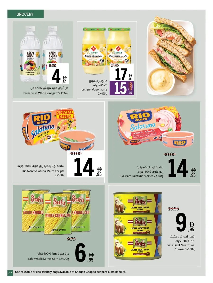Get, Set, Go! In Sharjah Coop Sharjah / Ajman