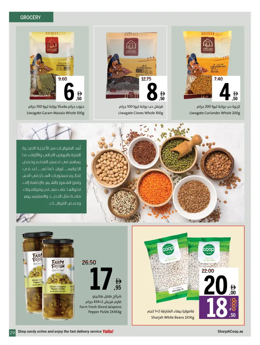 Get, Set, Go! In Sharjah Coop Sharjah / Ajman