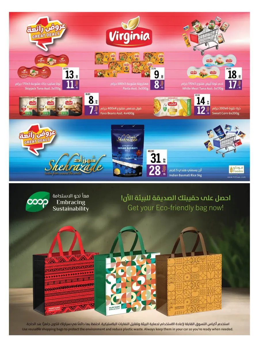 Get, Set, Go! In Sharjah Coop Sharjah / Ajman