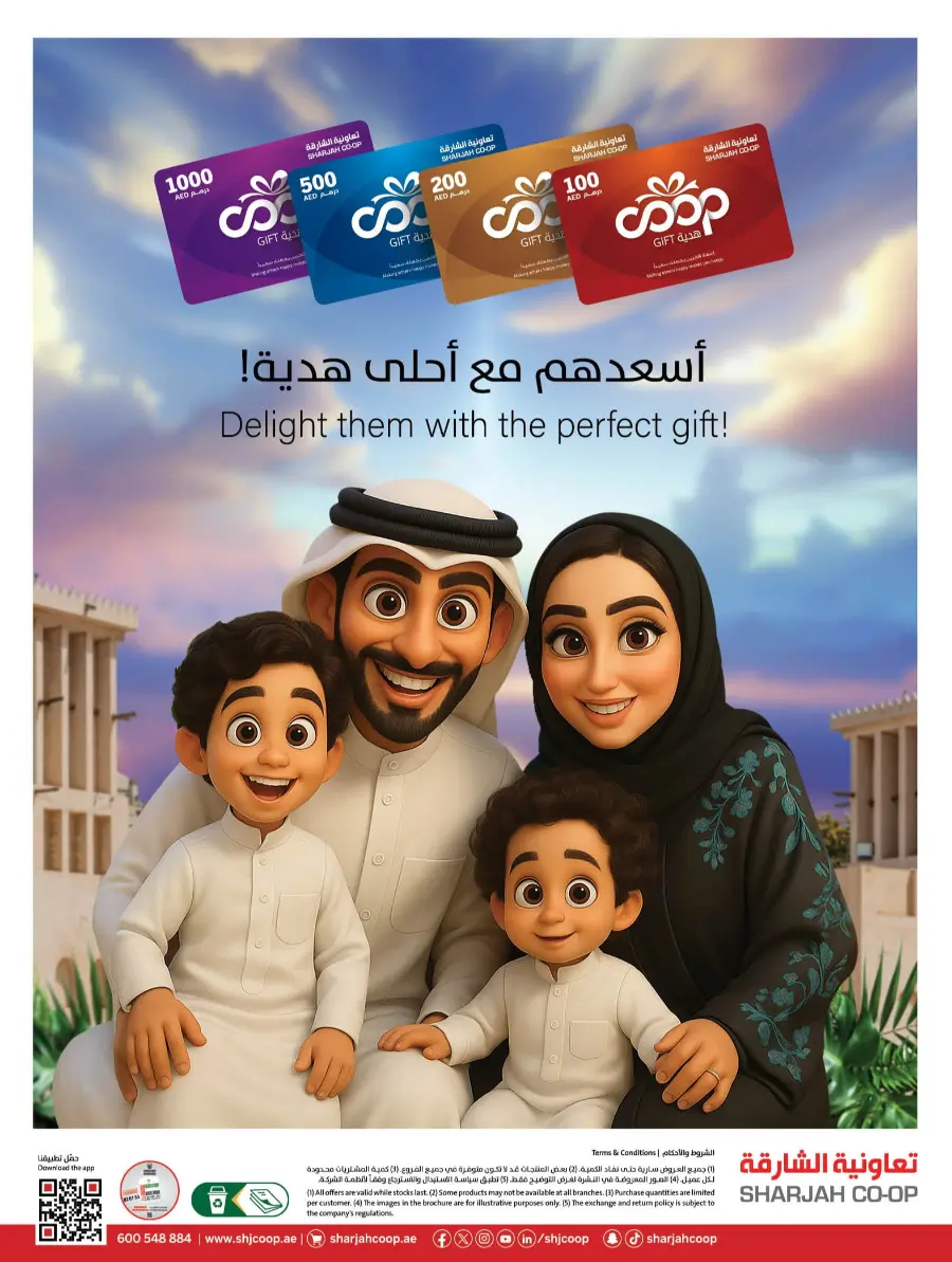 Get, Set, Go! In Sharjah Coop Sharjah / Ajman