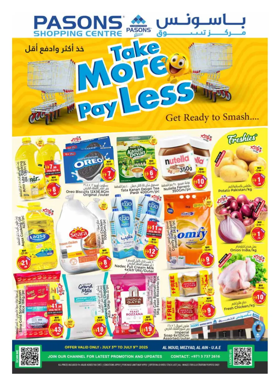 Take More Pay Less In Pasons Al Ain