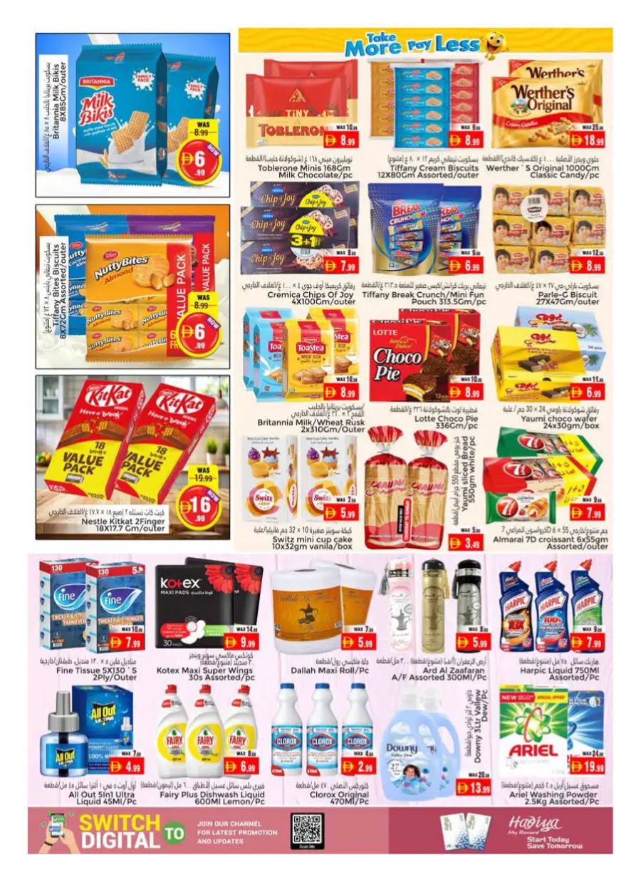 Take More Pay Less In Pasons Al Ain