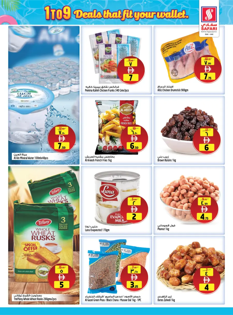 1 TO 9 DEALS THAT FIT YOUR WALLET In Safari Hypermarket Ras al Khaimah