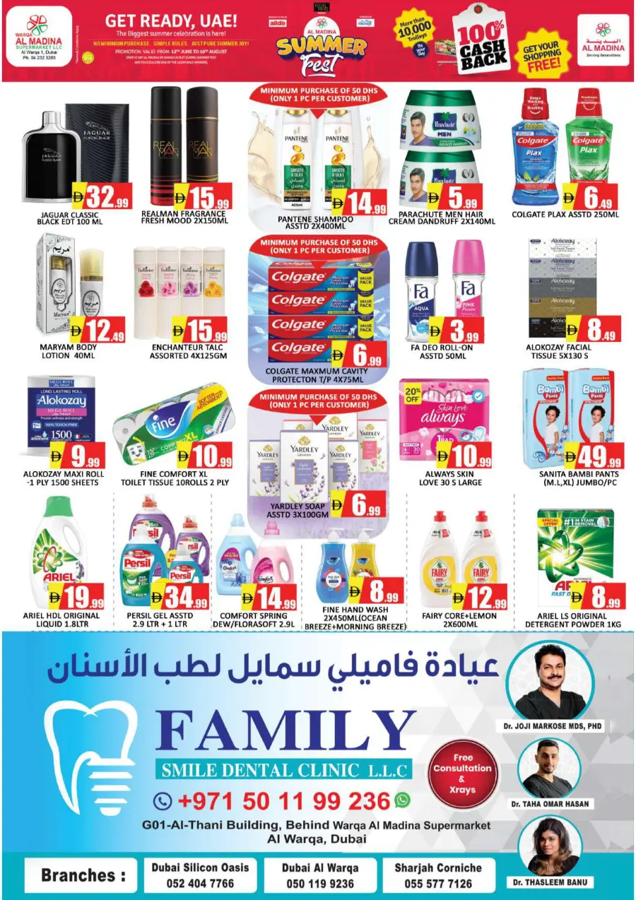 1 TO 9 DEALS THAT FIT YOUR WALLET In Safari Hypermarket Ras al Khaimah