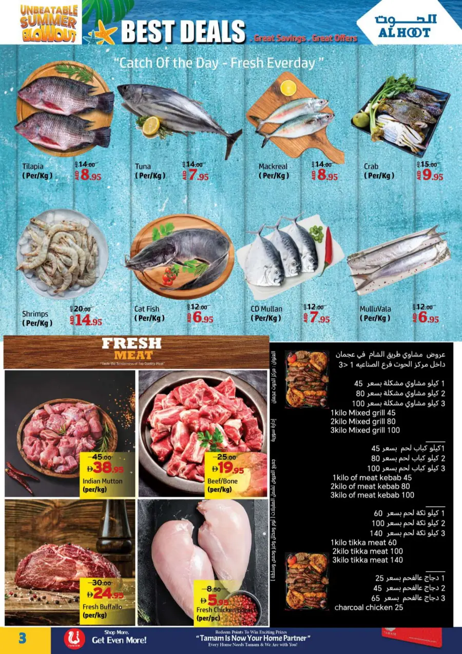 1 TO 9 DEALS THAT FIT YOUR WALLET In Safari Hypermarket Ras al Khaimah
