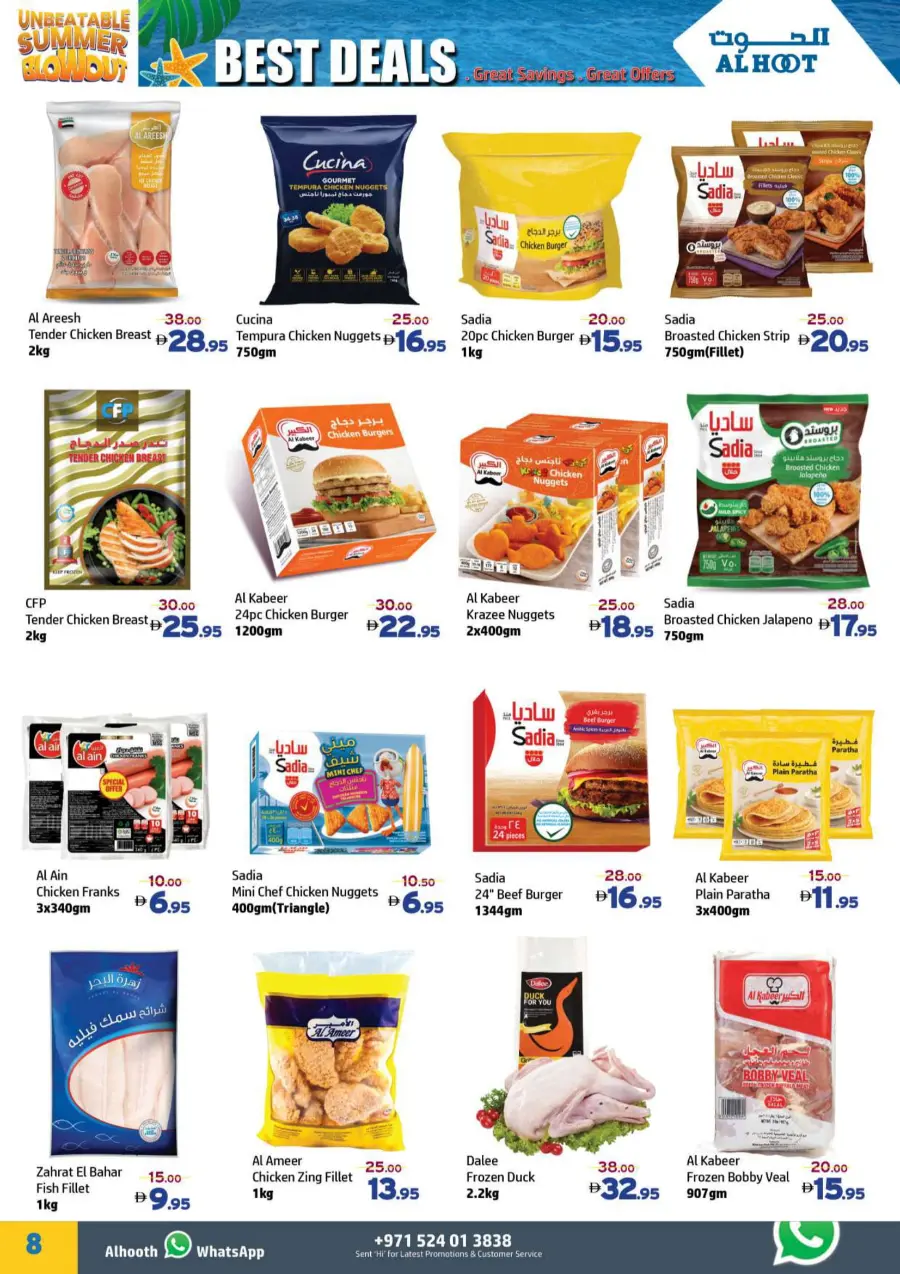 1 TO 9 DEALS THAT FIT YOUR WALLET In Safari Hypermarket Ras al Khaimah