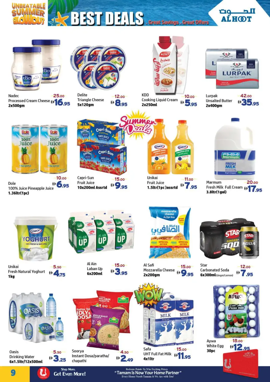 1 TO 9 DEALS THAT FIT YOUR WALLET In Safari Hypermarket Ras al Khaimah