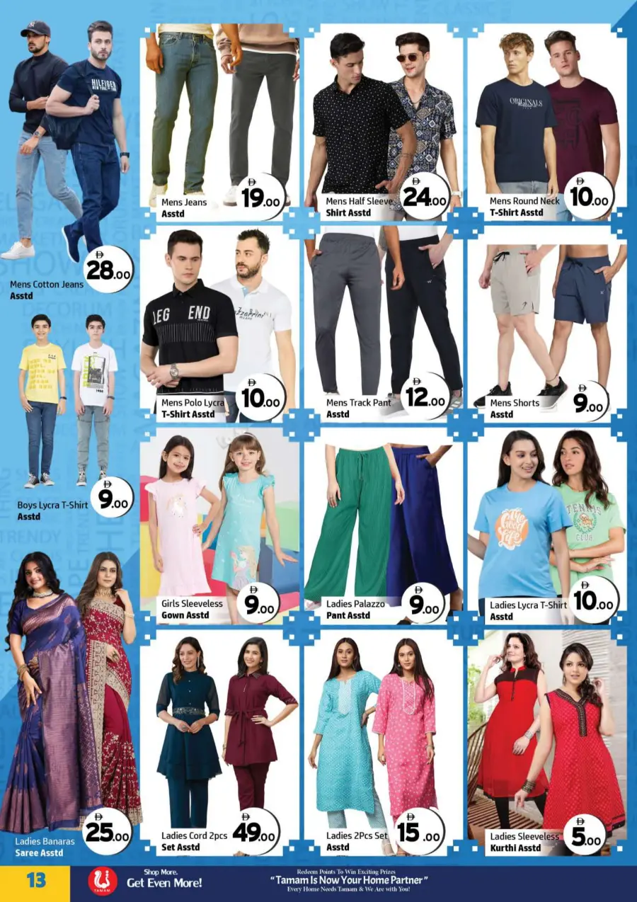 1 TO 9 DEALS THAT FIT YOUR WALLET In Safari Hypermarket Ras al Khaimah