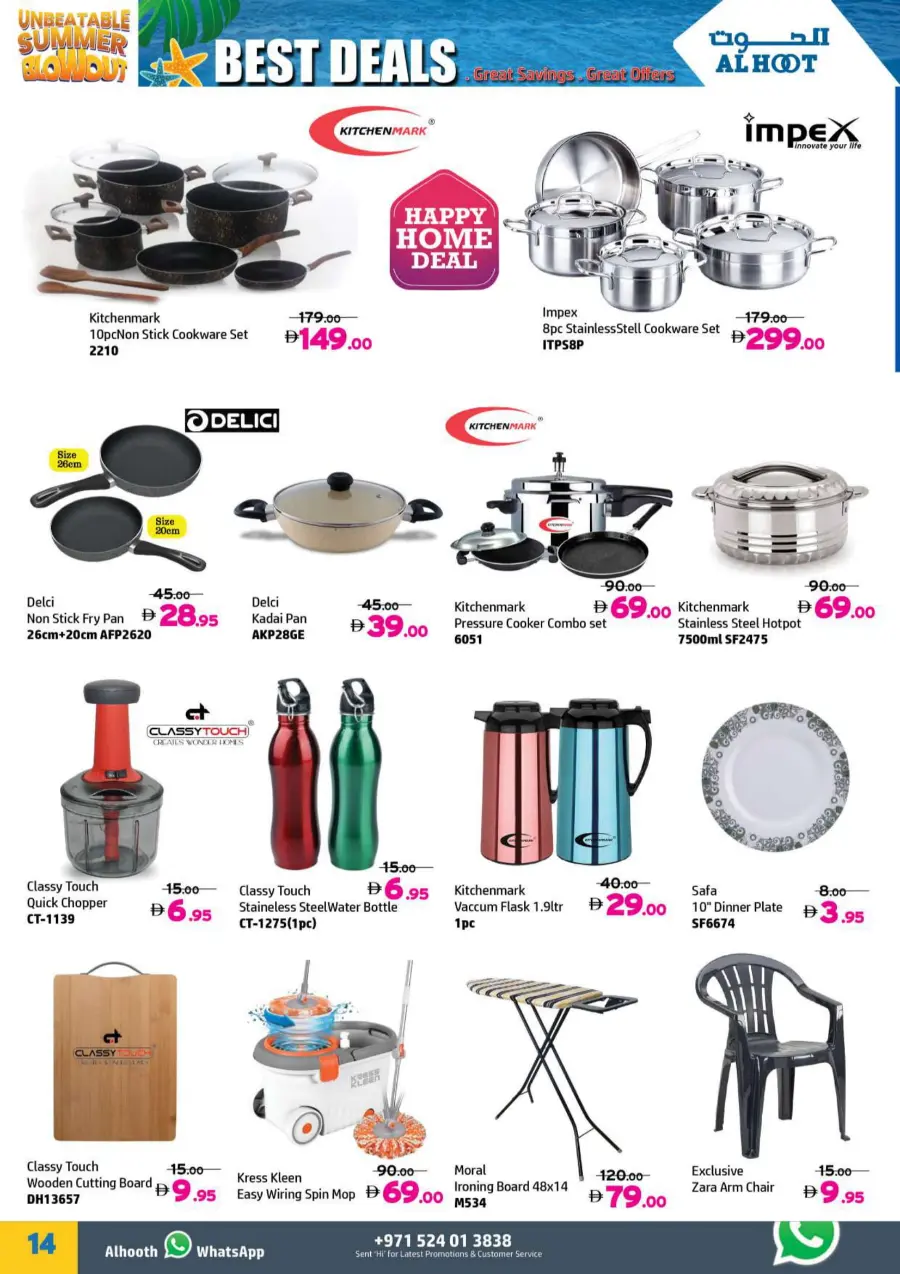 1 TO 9 DEALS THAT FIT YOUR WALLET In Safari Hypermarket Ras al Khaimah
