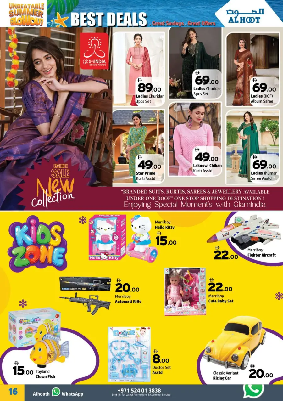 1 TO 9 DEALS THAT FIT YOUR WALLET In Safari Hypermarket Ras al Khaimah
