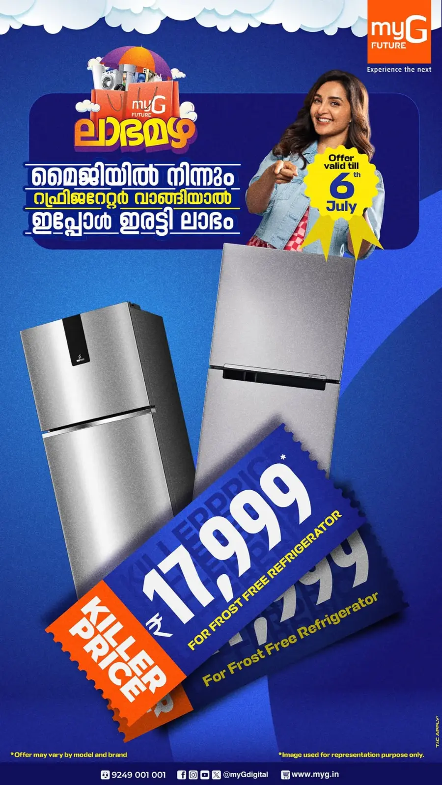 July Special Offer In myG Future Kasaragod