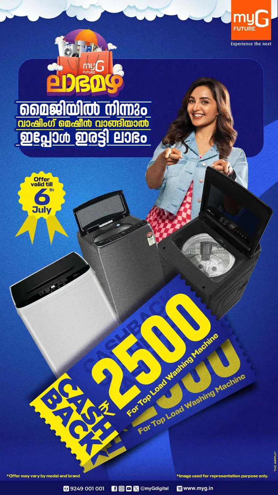 July Special Offer In myG Future Kasaragod