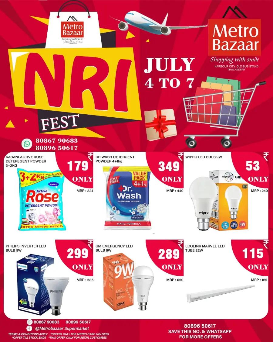 NRI Fest In Metro Bazaar undefined