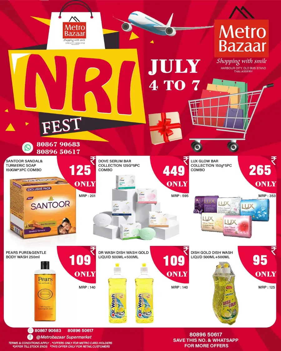 NRI Fest In Metro Bazaar undefined