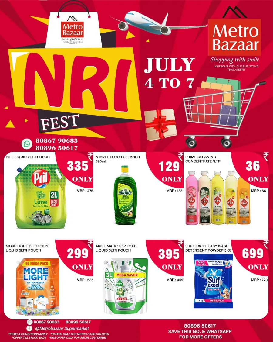 NRI Fest In Metro Bazaar undefined
