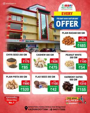 2 days offer In Smart Hypermarket Trivandrum