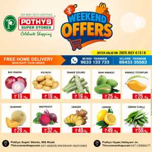Weekend Offers In Pothys Superstores Trivandrum
