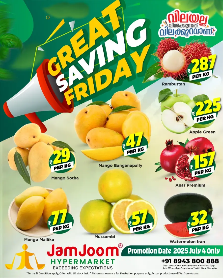 Great Saving Friday In JamJoom Hypermarket Calicut