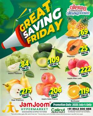 Great Saving Friday In JamJoom Hypermarket Calicut