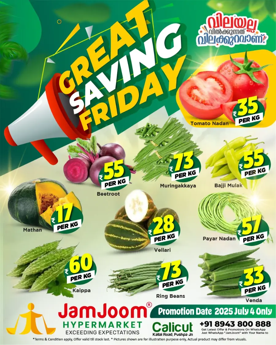 Great Saving Friday In JamJoom Hypermarket Calicut