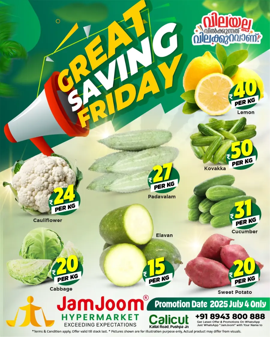 Great Saving Friday In JamJoom Hypermarket Calicut