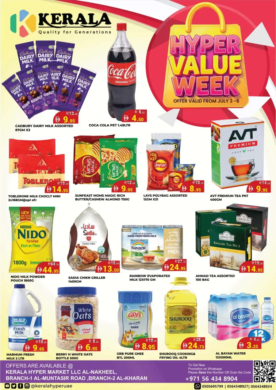 Hyper Value Week In Kerala Hypermarket Ras al Khaimah