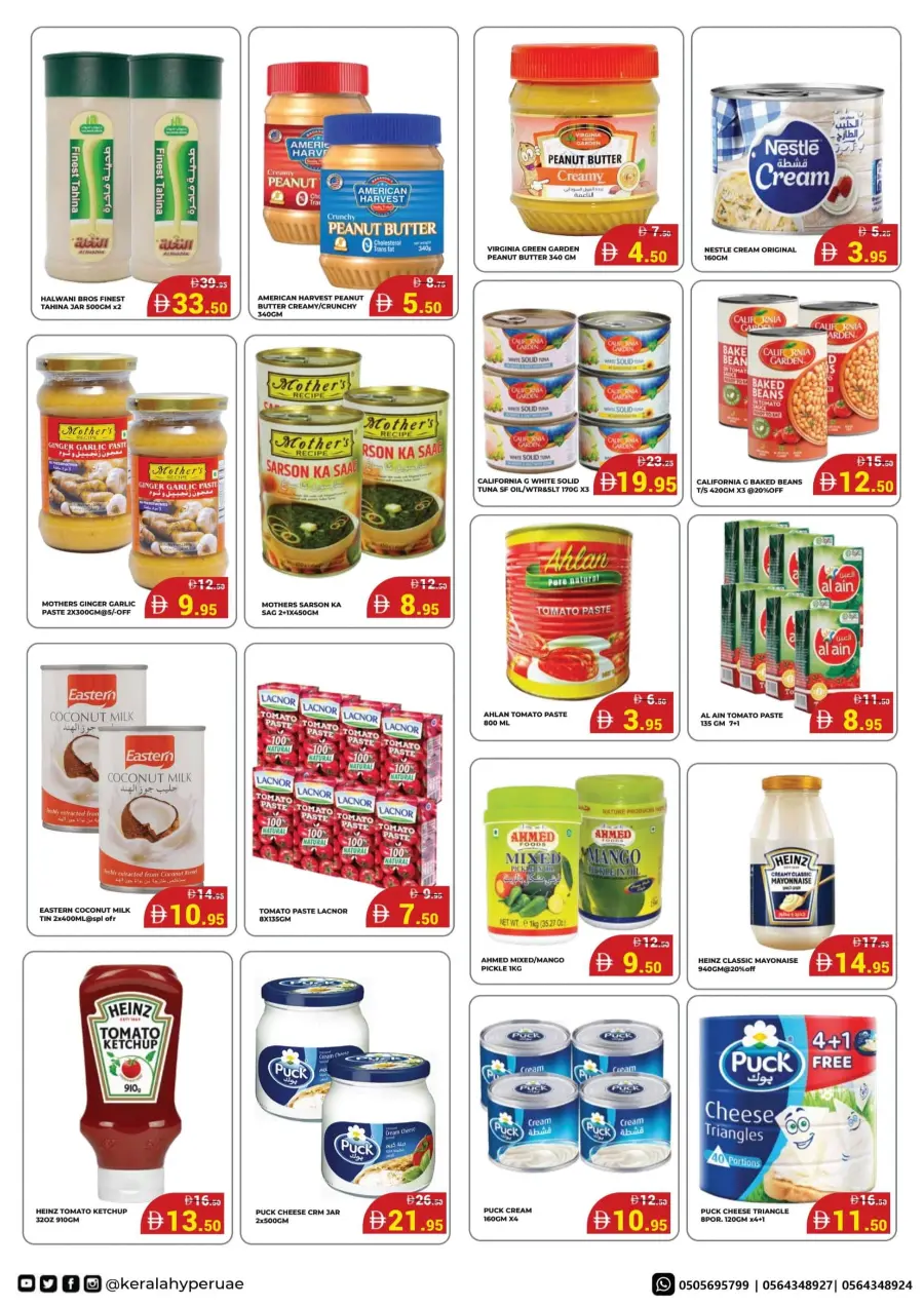 Hyper Value Week In Kerala Hypermarket Ras al Khaimah