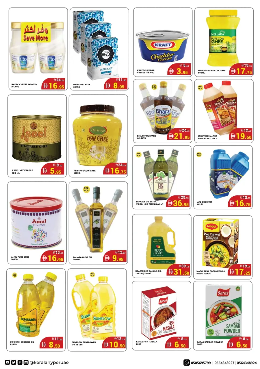 Hyper Value Week In Kerala Hypermarket Ras al Khaimah