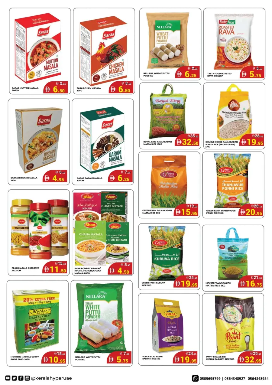Hyper Value Week In Kerala Hypermarket Ras al Khaimah