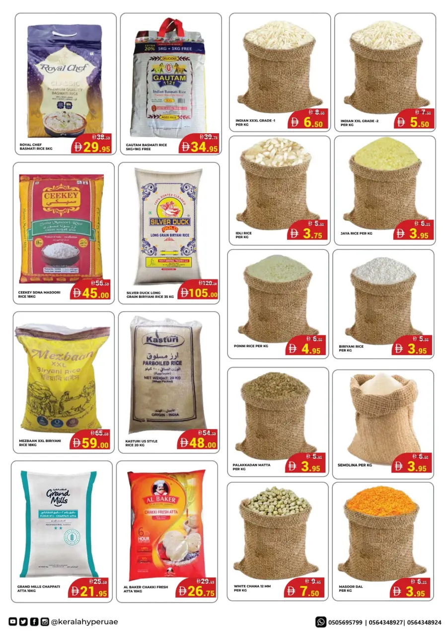 Hyper Value Week In Kerala Hypermarket Ras al Khaimah