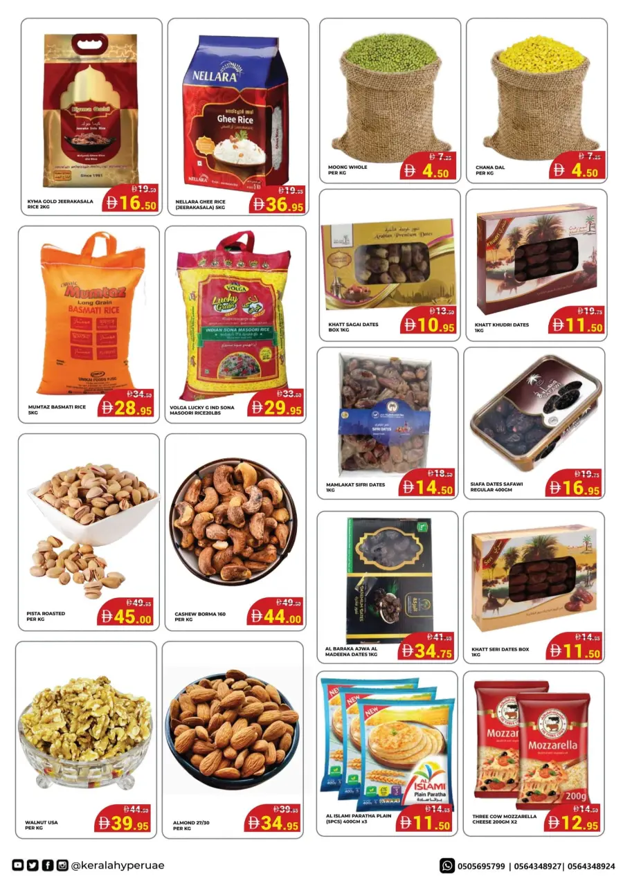 Hyper Value Week In Kerala Hypermarket Ras al Khaimah