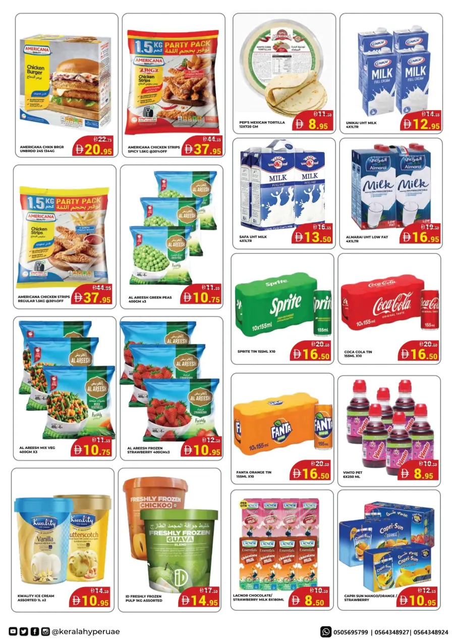 Hyper Value Week In Kerala Hypermarket Ras al Khaimah